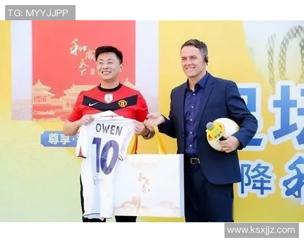 足球明星与欧文的实力对比谁更胜一筹探讨足球界的传奇与现役球员的差异